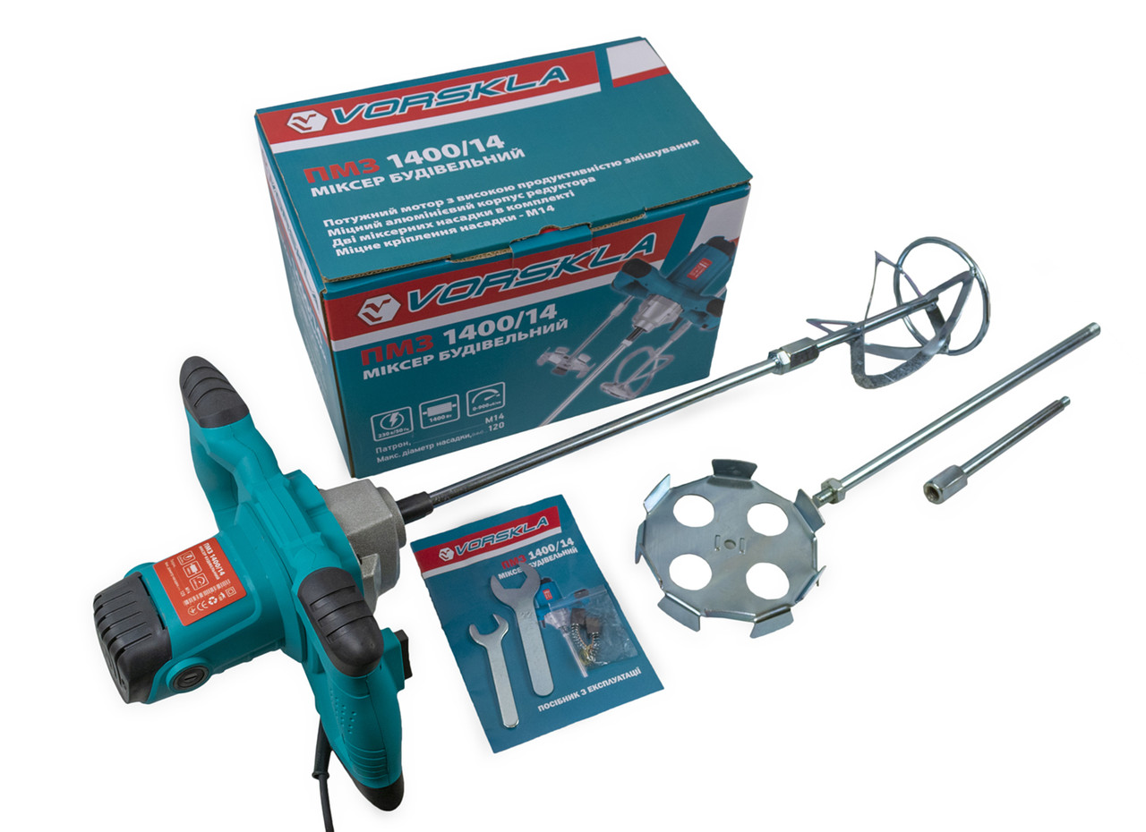 Міксер будівельний Vorskla ПМЗ 1400/14