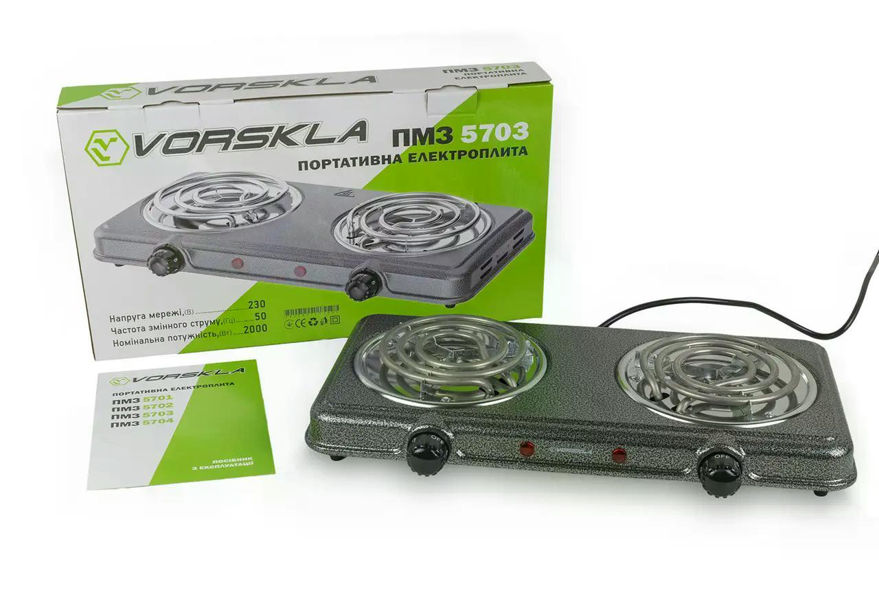 Портативна електрична плита Vorskla ПМЗ 5703