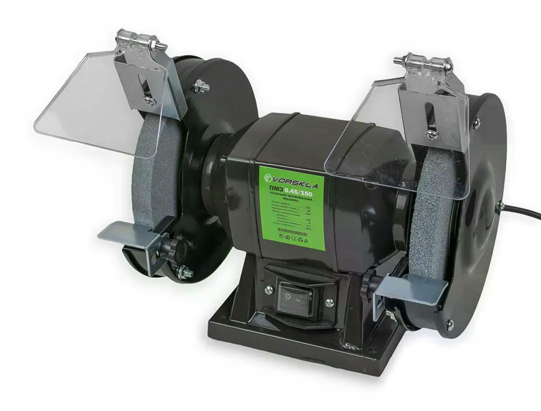 Точило Vorskla ПМЗ 0,45/150