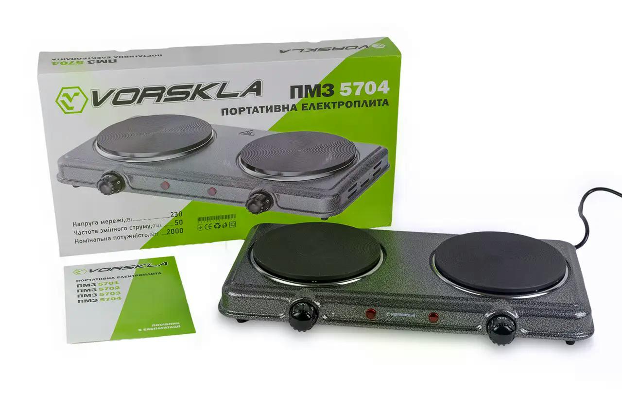 Портативна електрична плита Vorskla ПМЗ 5704