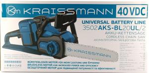Акумуляторна серія Kraissmann 20 Universal Line
