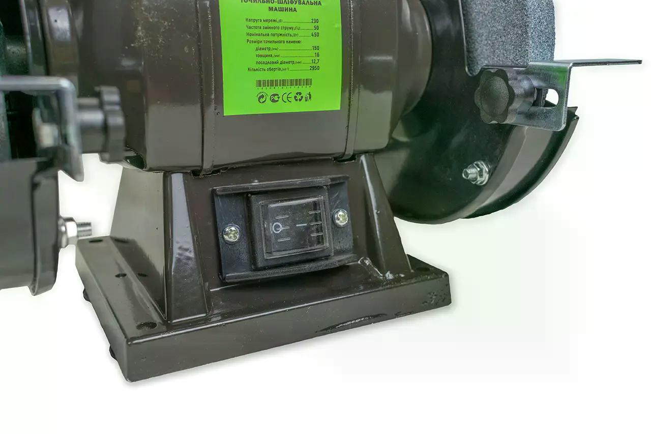 Точило Vorskla ПМЗ 0,45/150