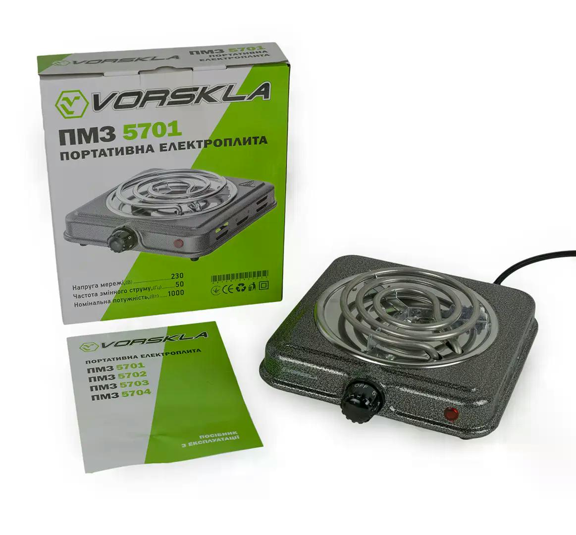 Портативна електрична плита Vorskla ПМЗ 5701
