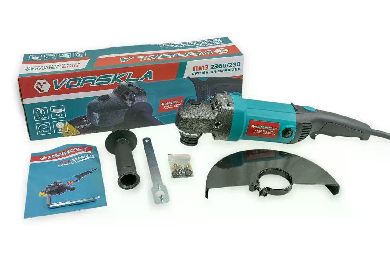 Болгарка Vorskla ПМЗ 2360/230