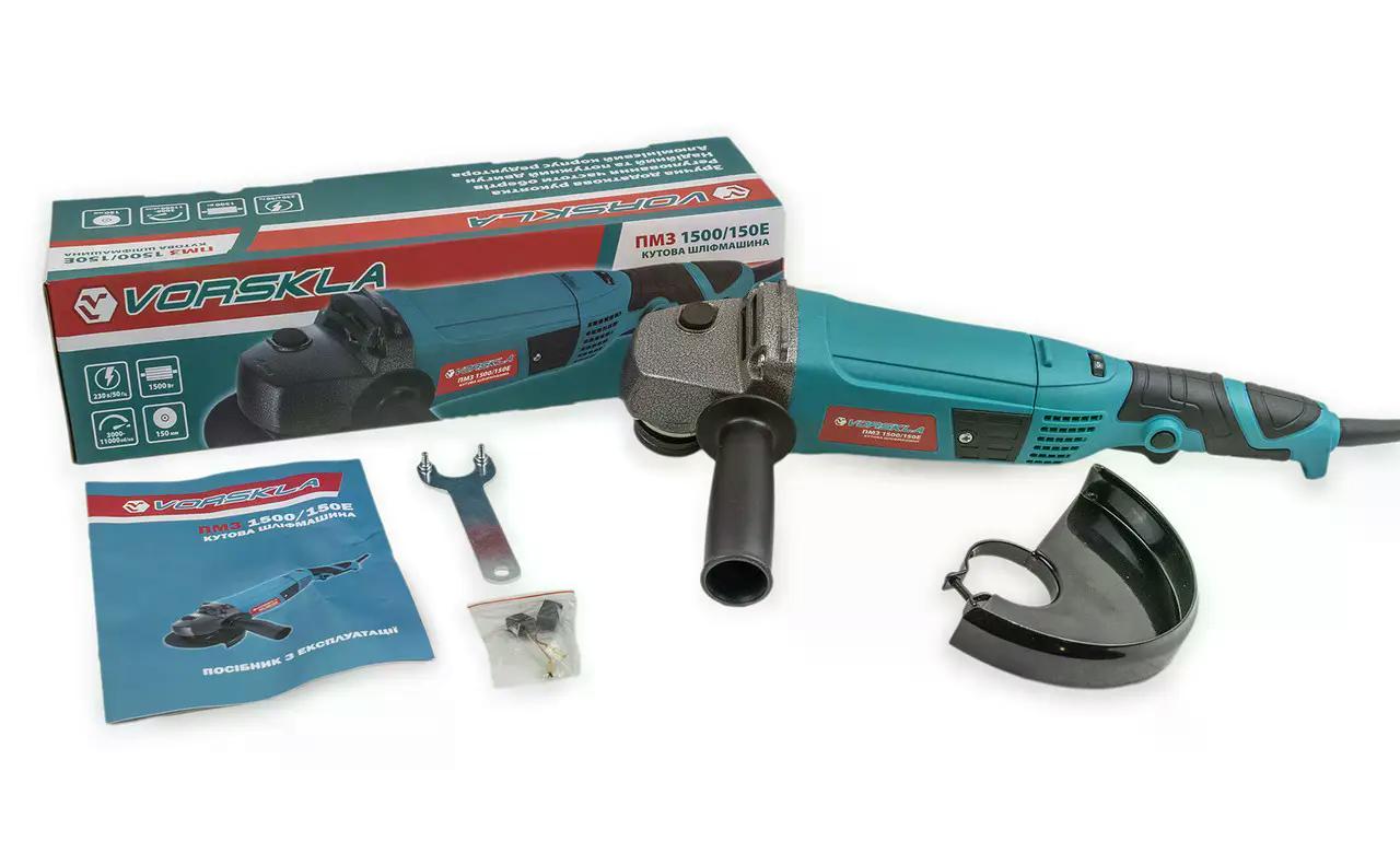 Болгарка Vorskla ПМЗ 1500/150E