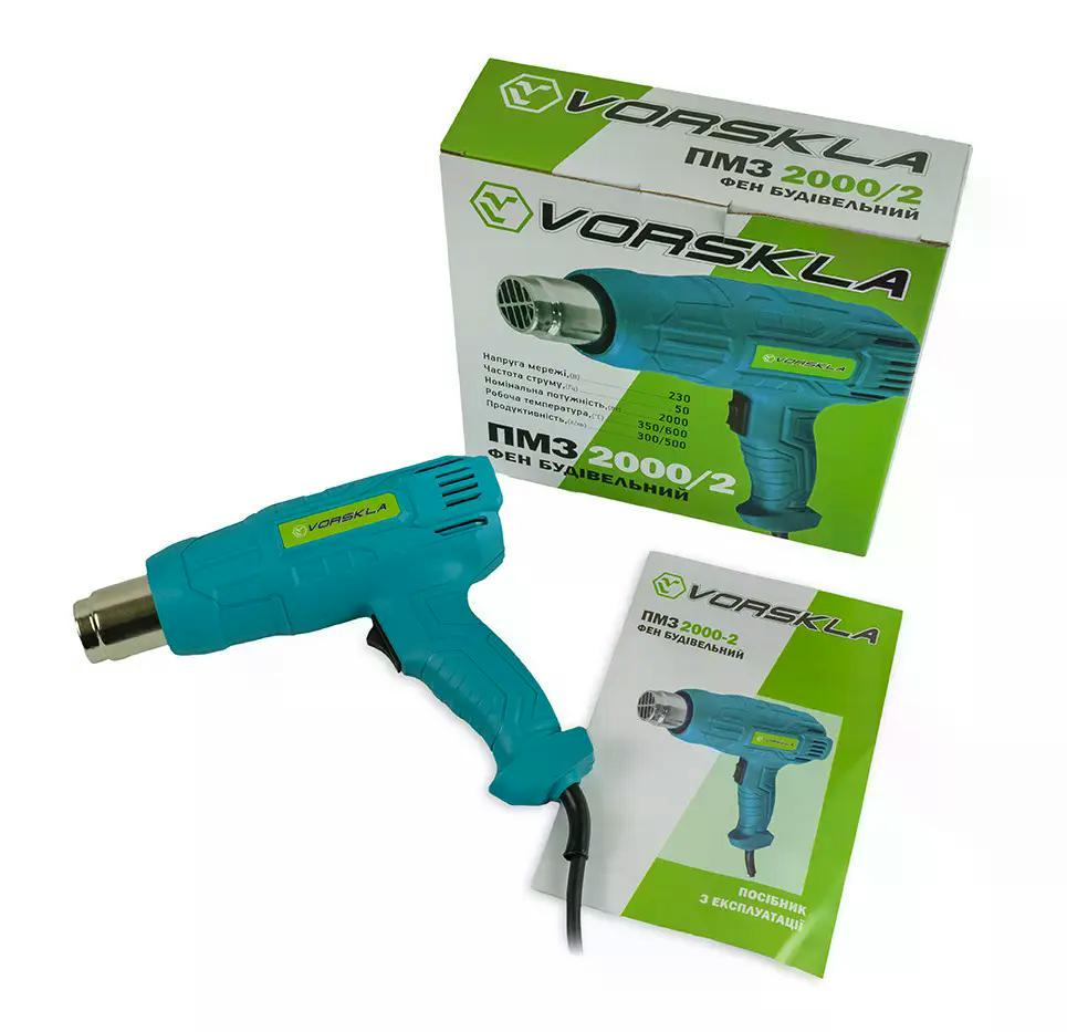 Фен промисловий Vorskla ПМЗ 2000/2