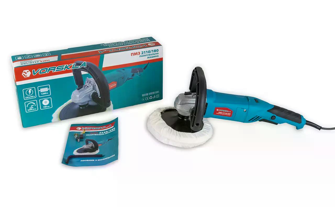 Полірувальна машина Vorskla ПМЗ 2110/180