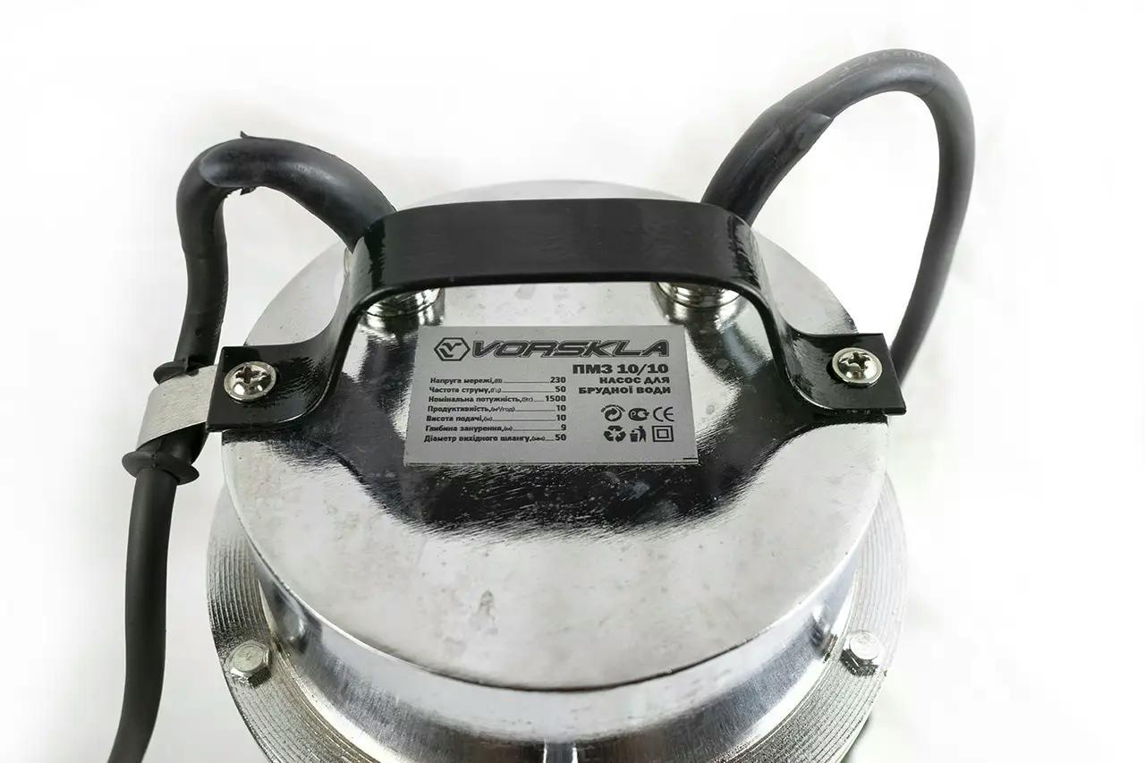 Насос електричний для брудної води Vorskla ПМЗ 10/10